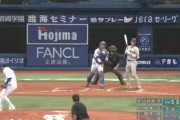 ヤマヤスの失点のアレ、ただ戸柱の送球が逸れただけだった