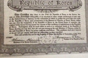 【矛盾だらけ韓国】１００年前の韓国「旭日マーク」債権で資金集め！？韓国の高校教科書に写真掲載も…識者「闇に葬られる可能性」