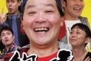 【悲報】上島竜兵「死んじゃいたい…」妻「独りで寝かせるのは心配だな。今日は一緒に寝よう。」