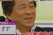 田原総一朗「ドイツはNATOに入ってない。白黒はっきりしてる。日本はグレーでダメだ」絶賛総ツッコミ