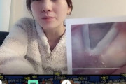 【AKB48】岡田奈々さん配信でとんでもない画像を公開する