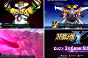 『スーパーロボット大戦Y』DLC②が2/6配信決定！（アーリーアクセスは2/4）、2/3のver1.2.0無料アップデートではステータス上限解放や特別ミッションも