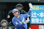 【中日】立浪、2安打の新人辻本に苦言
