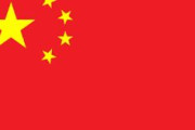 【大激怒】中国紙「日本が731の日に『特高課』設立！軍国主義の復活だ！」「世界はそれを許さない」