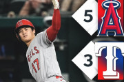 大谷翔平が２２号ホームラン、MLB本塁打ランキング首位に、打率も３割超え、大波乱のエンゼルス戦実況スレの翻訳・その２(海外の反応)