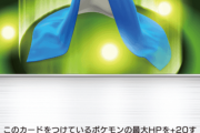 ポケポケぶっ壊れカードランキングｗｗｗｗｗｗｗｗｗｗｗｗｗｗｗｗ