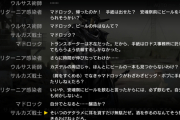 【アクナイ】そういやボブおじさん今どこにいるんだろう