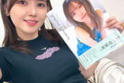 【画像】声優・鬼頭明里さん、デカさアピールする自撮りを投稿ｗｗｗｗ
