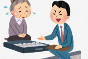 X民「あらゆる勧誘を撃退する一言がこちら」⇒ 最強すぎると話題にｗｗｗｗ