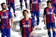 FC東京、22年新ユニホームを発表！ファン大注目「バルサよりバルサっぽい」「MIXIが大文字でインパクトあるな」
