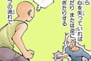 呪術廻戦って一瞬だけ流行ったよな