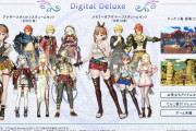 【ソフト情報】『ライザのアトリエ2』に「Digital Deluxe版」と「Digital Deluxe with Season Pass」が登場！！
