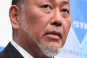 【悲報】清原和博さんに悲しき過去「僕はドラフトで気持ちをグチャグチャにされた」