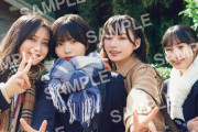 【乃木坂46】圧倒的青春感・・・『5期生写真集』モバイル特典ショットが強すぎる