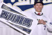 オリックス西川龍馬.218 0本 4打点 OPS.529←パリーグ投手にアジャスト中