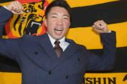 阪神・石井が１０５％アップの８２００万円で更改　第１子誕生も報告「おむつとミルク代の足しにできたらいい」