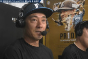 パテレ「【トシくん】解説・栗山巧【見て】」