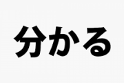 【画像】吉岡里帆さん、ますますお前ら好みの体型になるｗｗｗｗｗｗ