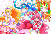 【画像】プリキュア最新作の追加戦士ちんちくりんで可愛いｗｗｗｗｗｗｗｗｗｗ