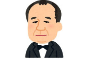 失礼クリエイター「渋沢栄一は不貞を連想させるため、結婚式のご祝儀には福沢諭吉の旧札を使うのがマナー」