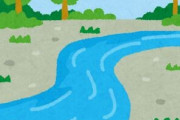 【カビ臭い 生臭い】川がきれいになった結果 → 逆に臭くなる　埼玉が高度浄水処理へ