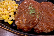 おまえらいつも外食どこ行ってんの？