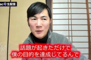 【訃報】石丸新党、議席ゼロ予測WWWWWWWWWWWWWWWWWWWWWW