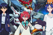 「ガンダム以外でロボットアニメ作れ！」とか言われてもオリジナルロボットアニメ出したら「こんなん出すならガンダム出せよ」とか言う輩が出てくる