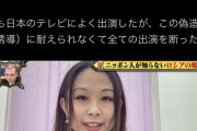 日本メディア、現地ロシア人に「食料不足の映像撮りたいのでｽｰﾊﾟｰの棚から商品撤去して」  [3/3]