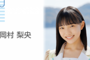 【STU48】岡村梨央・諸葛望愛が新型コロナウイルス感染！！【瀬戸内48りおつん・のあぴ】