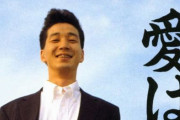 【訃報】「愛は勝つ」で有名な歌手・KANさん、61歳で死去　 日本では珍しい「がん」との闘病中