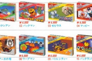 一番好きだった『ナムコのファミコンソフト』ランキングｗｗｗｗｗ