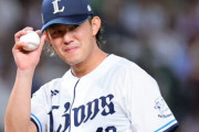 【MLB】今井達也がアストロズと合意　西武への譲渡金は3年契約満了で約16億円、最大17億円超　減額のケースも