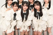 秋元康プロデュースの新アイドルグループ、一人だけめちゃくちゃ可愛い子がいる （※画像あり）