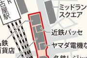 【リニア・名駅】名古屋駅について語りたい️