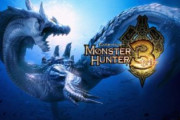 モンハン3の水中戦って面白かったよな