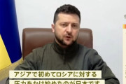 ゼレンスキー大統領の国会演説受け、岸田総理「強い決意に感銘を受けた」…追加の人道支援の考えを表明！