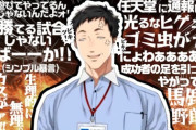 【にじさんじ】鬼畜難易度に炊いてしまい暴言が止まらない音割れ社築