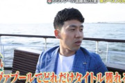 遠藤、普通にリヴァプールに残留しそう
