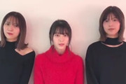 豪華付録は公式ステッカー！櫻坂46森田ひかる×小林由依×渡邉理佐『週刊ヤングジャンプ』告知コメント動画が公開
