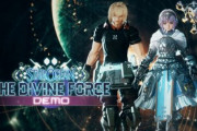 【PS5/PS4】スターオーシャン6 THE DIVINE FORCE 体験版　感想・評価まとめ