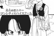 ドラゴンボール「今回からの主役は孫悟飯じゃ！｣→これが失敗した理由