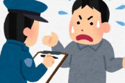 警察「君、盗撮してなかった？スマホ見せてもらえる？」ワイ「え、いいすけど」