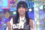 【日向坂46】岸くん、期待を裏切らない