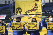 福島原発の処理水デマ、北朝鮮から韓国の団体に司令が出ていた…