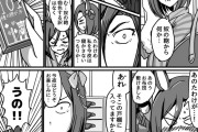 【ウマ娘】このエアグルーヴ、たわけすぎだろ…。「これが温泉シナリオちゃんですか」