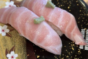 【画像】大トロ頼んでこれがきたらどうする？