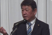 茂木幹事長「『ゼロコロナ』は中国と北朝鮮と立民だけ」