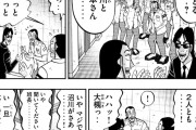 【悲報】日常系漫画、ドーナツ食えるかどうかで激論ｗｗｗｗｗｗ