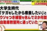 FA権取得の楽天島内がコメント「無心でやってきた。感謝の気持ちしかありません」